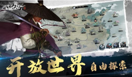 我的侠客烈阳神功怎么获得？烈阳神功获得途径分享