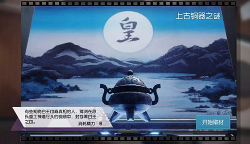 龙族幻想我要开店摄影有什么玩法？摄影玩法攻略分享
