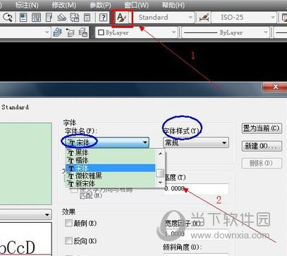 AutoCAD2019字体大小如何更改？字体大小更改流程图文介绍