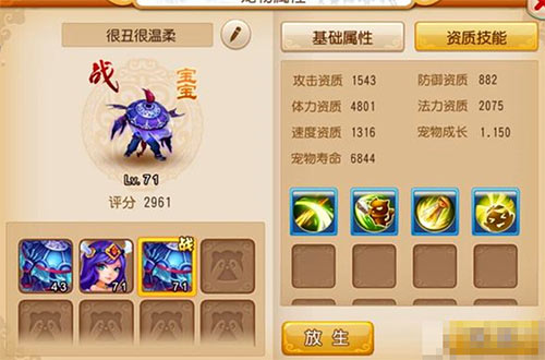 梦幻手游0元党玩什么门派好？0元档门派推荐