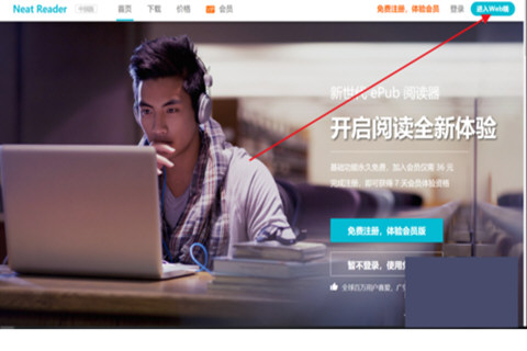 电脑上EPUB文件无法打开如何解决？EPUB文件无法打开解决流程介绍