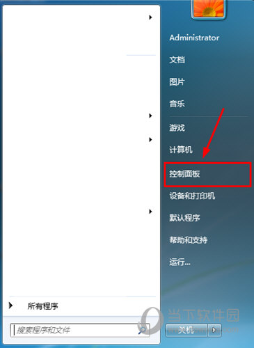战网游戏如何卸载？游戏卸载流程图文介绍