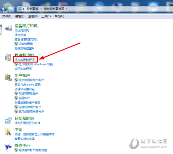 战网游戏如何卸载？游戏卸载流程图文介绍