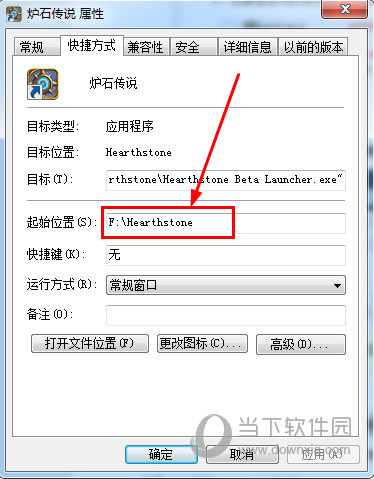战网游戏如何卸载？游戏卸载流程图文介绍