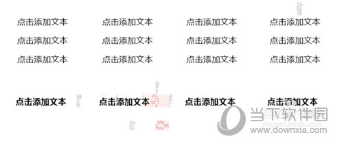 PPT内容不显示如何解决？内容不显示解决方法介绍