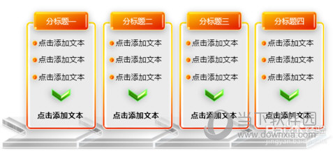 PPT内容不显示如何解决？内容不显示解决方法介绍