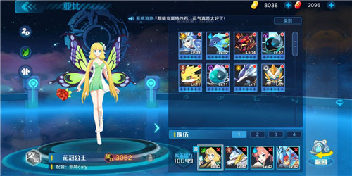 奥拉星怎么获得花冠公主？花冠公主获得办法一览