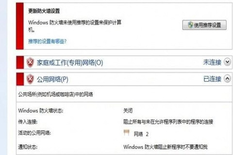 Unigraphics N许可证错误如何解决？许可证错误解决方法介绍