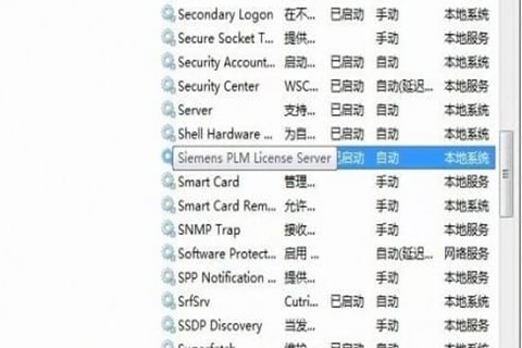 Unigraphics N许可证错误如何解决？许可证错误解决方法介绍