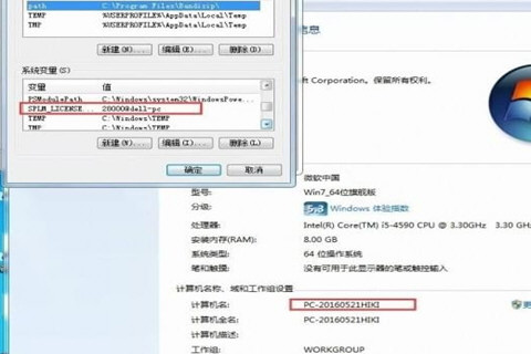 Unigraphics N许可证错误如何解决？许可证错误解决方法介绍