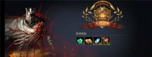 巨龙城堡魂之刃有哪些装备比较好？前期刷装备攻略