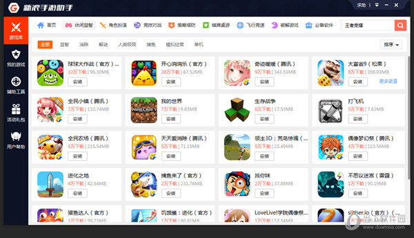 新浪手游助手能玩苹果游戏吗？新浪手游助手游戏区服规则介绍