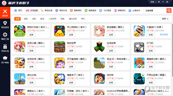 新浪手游助手VT模式如何切换？VT模式切换流程介绍