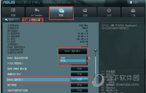新浪手游助手VT模式如何切换？VT模式切换流程介绍