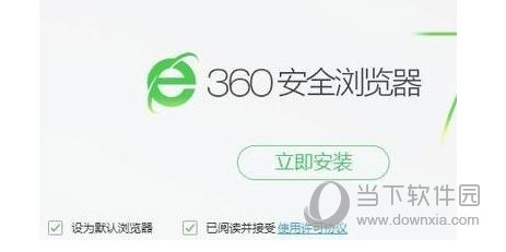 360浏览器无响应如何解决？浏览器不响应解决流程分享