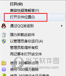 新浪手游助手无法卸载如何解决？新浪手游助手无法卸载解决放介绍