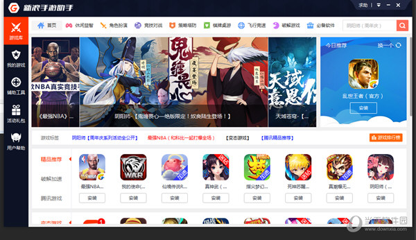 新浪手游助手无法打开游戏如何解决？游戏无法打开解决流程图文介绍