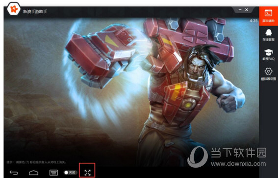 新浪手游助手玩虚荣按键如何设置？虚荣按键设置方法图文介绍