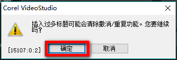会声会影X9怎样导入lrc格式歌词？导入lrc格式歌词步骤讲解