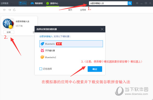 靠谱助手文字如何输入？文字输入流程图文介绍