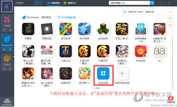 靠谱助手文字如何输入？文字输入流程图文介绍