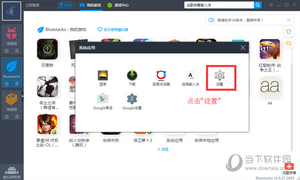 靠谱助手文字如何输入？文字输入流程图文介绍