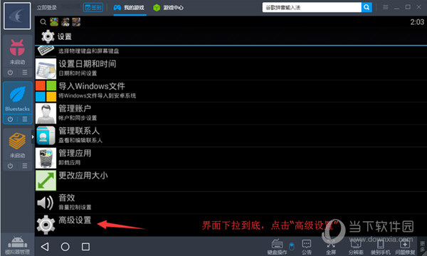 靠谱助手文字如何输入？文字输入流程图文介绍