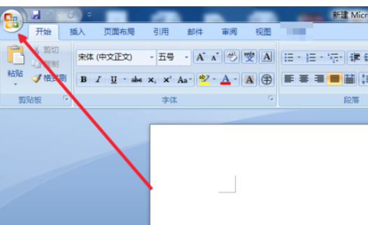 office2007怎么看被禁用加载项？查看被禁用加载项步骤一览