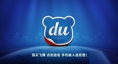 百度日语输入法(Baidu IME)怎么更换平假名和片假名？切换平假名输入步骤一览