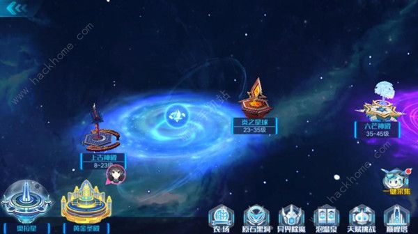 奥拉星奥拉秘宝怎样获得？秘宝获取途径介绍