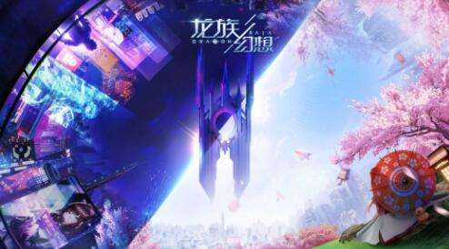 龙族幻想代号诸神副本怎么玩？代号诸神通关攻略分享
