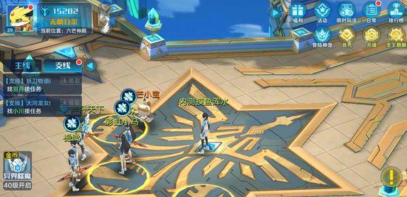 奥拉星手游修罗在什么地方-奥拉星手游修罗坐标位置分享