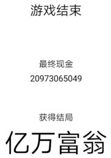 教练我想做游戏新手怎么玩？前期通关攻略分享