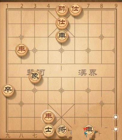天天象棋残局挑战143关怎么玩？第143关通关方法介绍