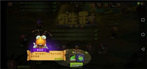 自然护卫队怎么获得蚂蚁法师？蚂蚁法师获得步骤一览