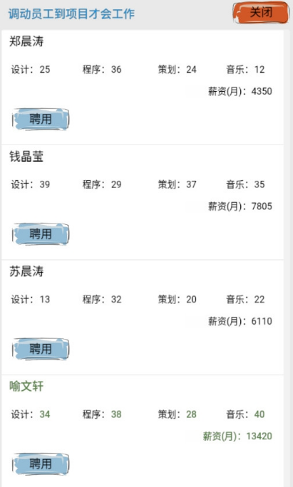教练我想做游戏亿万结局怎么打成？亿万结局完成攻略分享