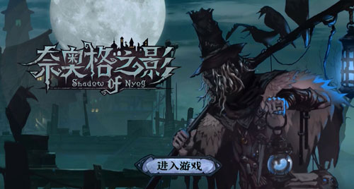 奈奥格之影钻石有什么用？钻石高性价比用法一览