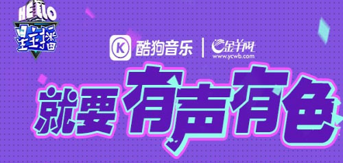 酷狗繁星直播真的能赚钱吗？酷狗繁星直播赚钱技巧介绍