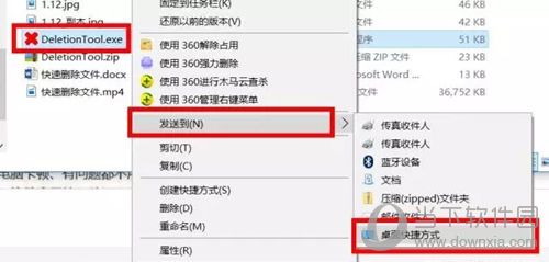 电脑文件无法强制删除如何解决？无法强制删除解决防介绍