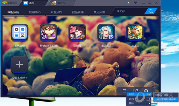 BlueStacks双开如何设置？双开设置流程图文介绍