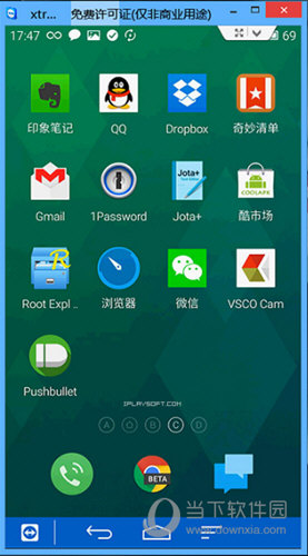 TeamViewer能远程手机吗？电脑远程手机方法介绍