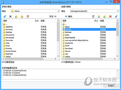 TeamViewer能远程手机吗？电脑远程手机方法介绍