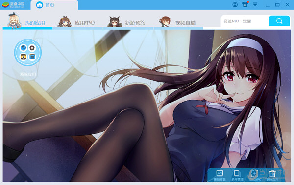 BlueStacks本地游戏如何添加？本地游戏添加流程图文介绍