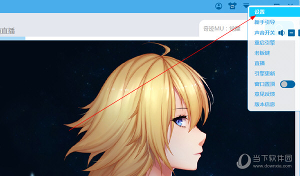 BlueStacks手机型号如何设置？手机型号设置流程图文介绍