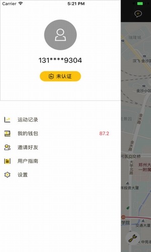 共享健身仓app