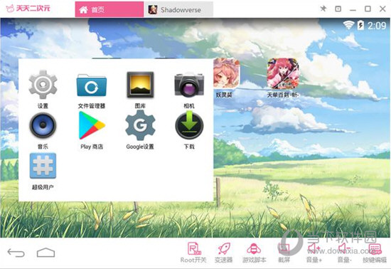 天天二次元模拟器有哪些功能？天天二次元模拟器功能及用法介绍