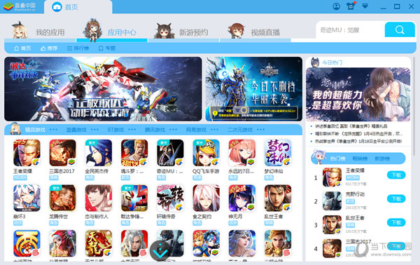 BlueStacks游戏版本如何更新？游戏版本更新流程图文介绍