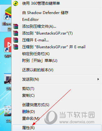 BlueStacks文件保存路径如何查看？文件保存路径查看流程图文介绍