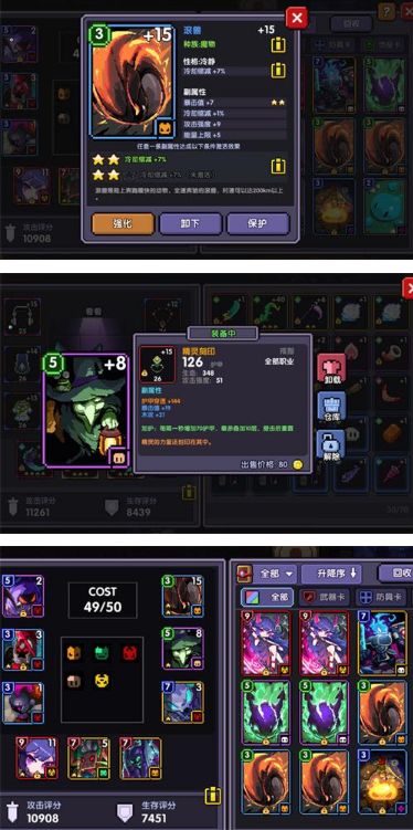 我的勇者游侠冷却缩减流有什么玩法？游侠冷却流打法攻略分享