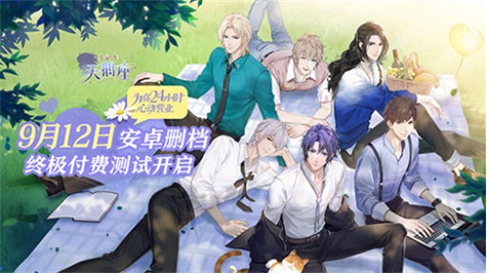 梦间集天鹅座提升哪种属性比较好_梦间集天鹅座角色属性等级提升技巧分享